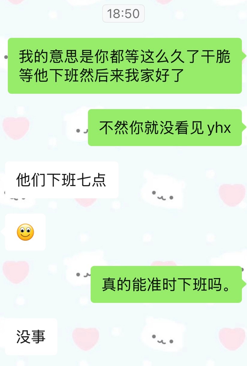 新说唱你放过我朋友吧！ 