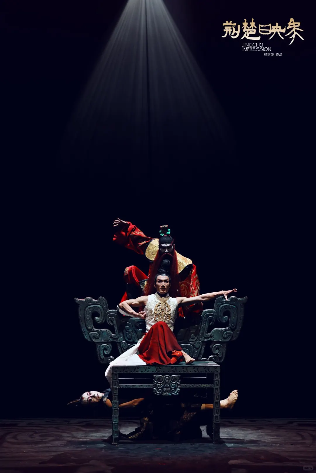 《荆楚映象》我已开始倒计时🕙