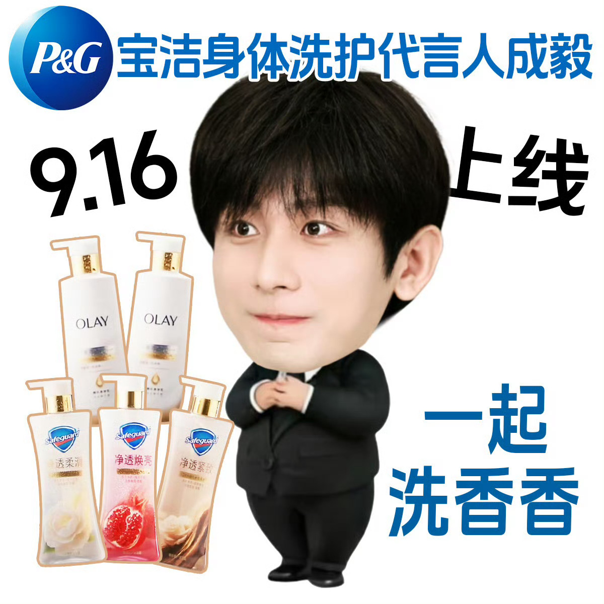 狩谎阵容官宣坐等这个成毅狩谎 ​​​