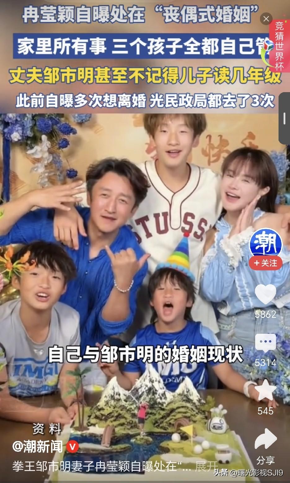 这件事让很多人看清了她！

冉莹颖自曝处在“丧偶式婚姻"家里所有事 三个孩子全都