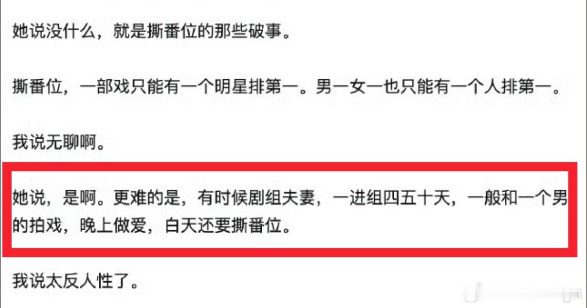 对于嗑cp的人来说，是个好事？孙宇晨起诉景甜 ​​​