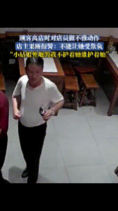 给这个老板点赞
徐州一饭店，一位60多岁的顾客
在吃饭期间来来回回叫店里面的一个