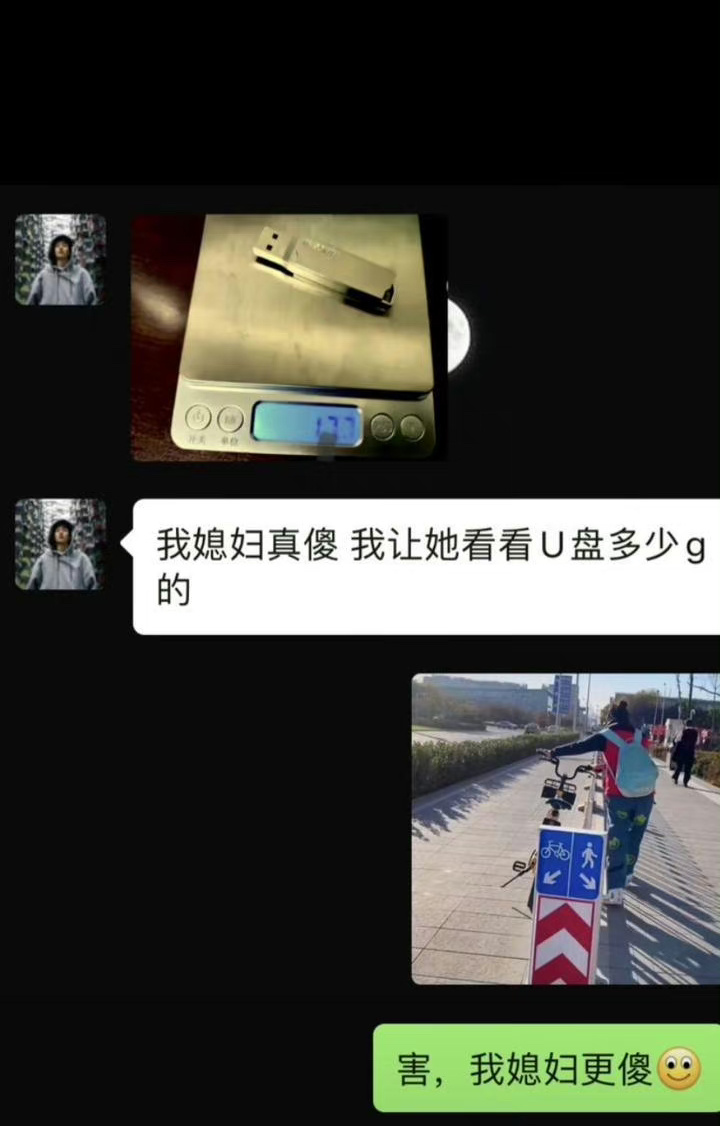 你就知足吧！傻媳妇好啊，省得整天琢磨你！[笑cry][笑cry][笑cry] ​