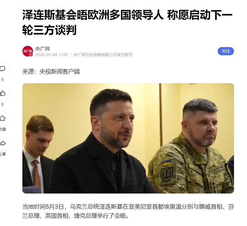 打了四年多，乌克兰已经变成一片废墟，上千万人流离失所。现在俄罗斯越打越勇，西方却