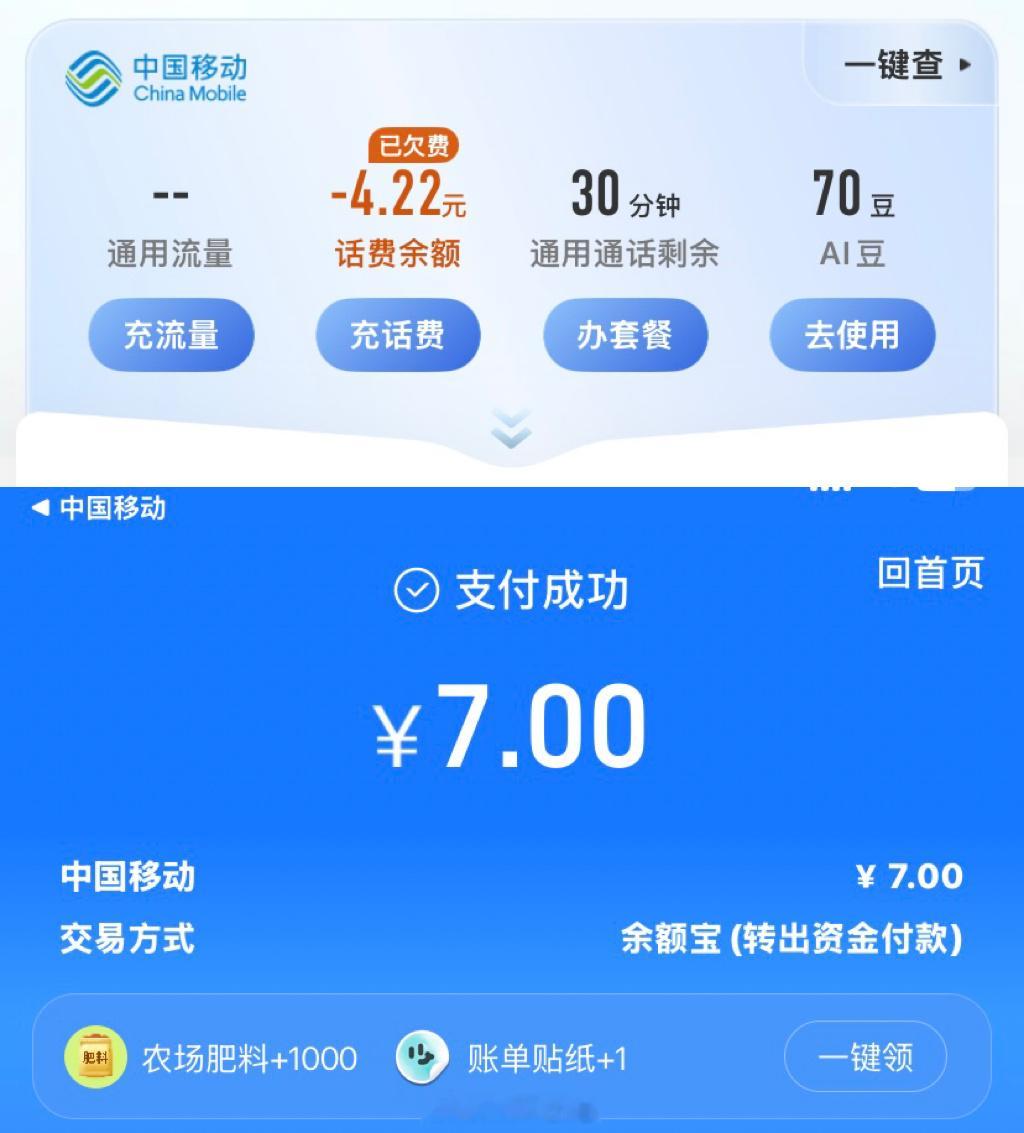 让我一次性充太多，我可舍不得，所以我主打一个能省则省