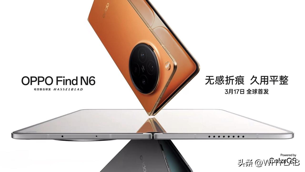 OPPO Find N6 官宣 3 月 17 日发布，本月登场的第二款大折叠。