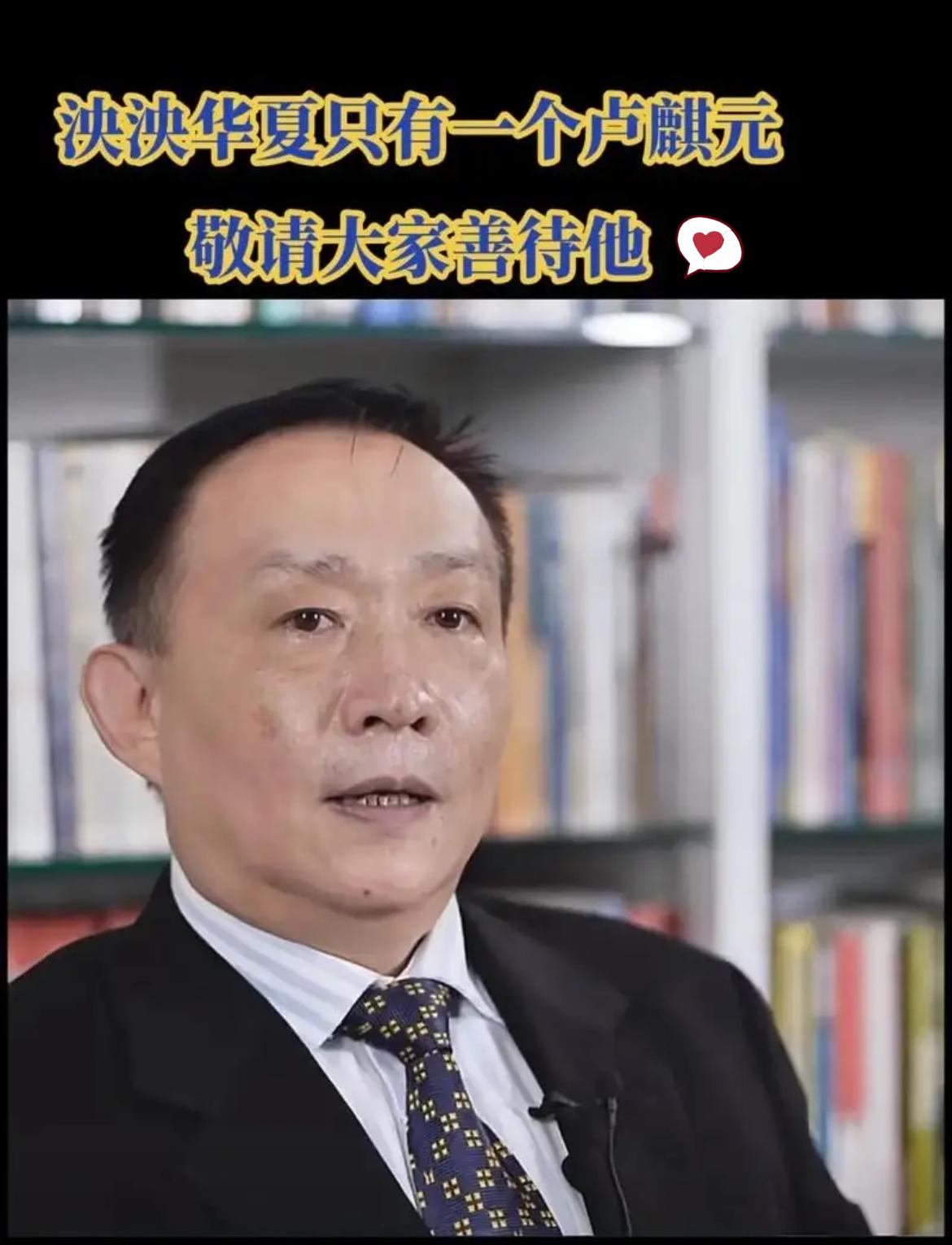 炸锅！卢麒元一记重锤，撕开“十五五”前夜私有化暗线

作为常年蹲守头条的老粉，今