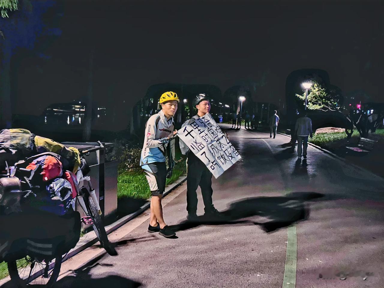 乞讨～20240922常州，秋分，晚上散步在五星公园，遇见两个年轻人乞讨吃饭钱，