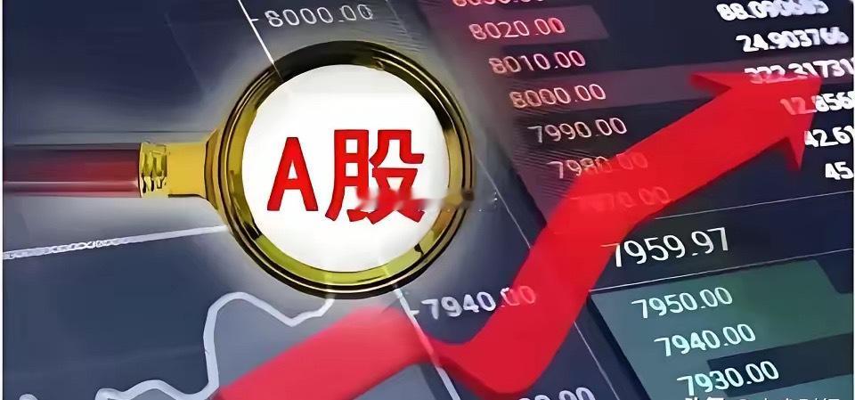 市场前瞻  昨日市场出现了比较明显的高切低，提示机会的消费板块也出现了全范围反弹