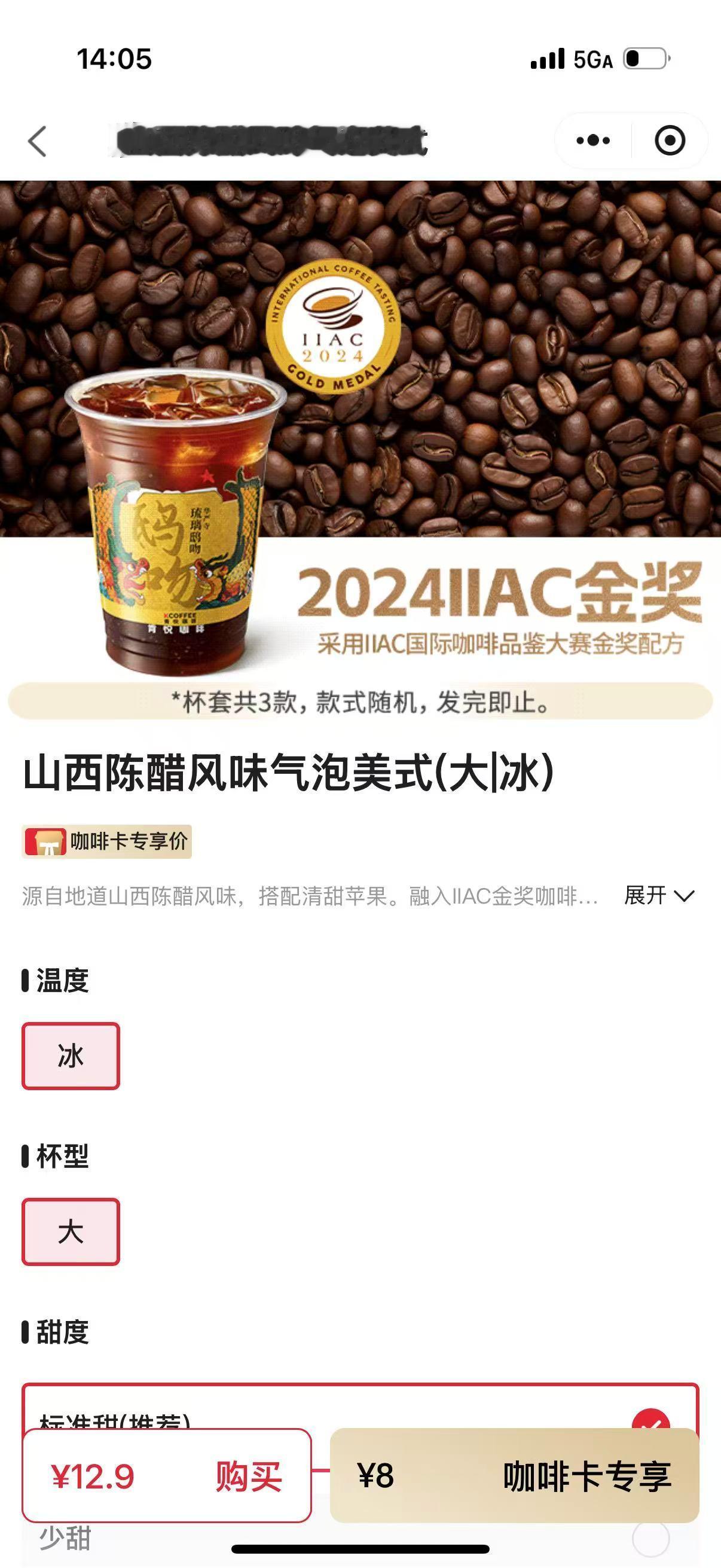 昨天上新的，有人喝过了么？非常诡异的搭配[二哈] ​​​