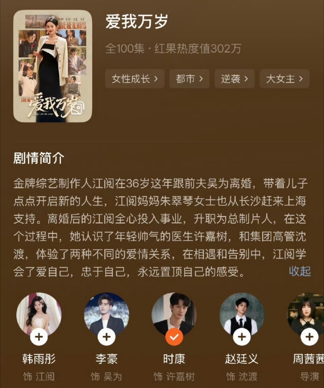 好看爱看去看！！ 