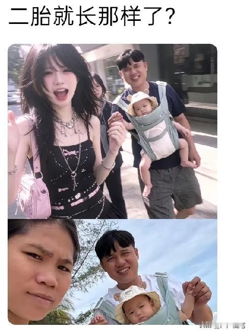 这压根不是同一个人。