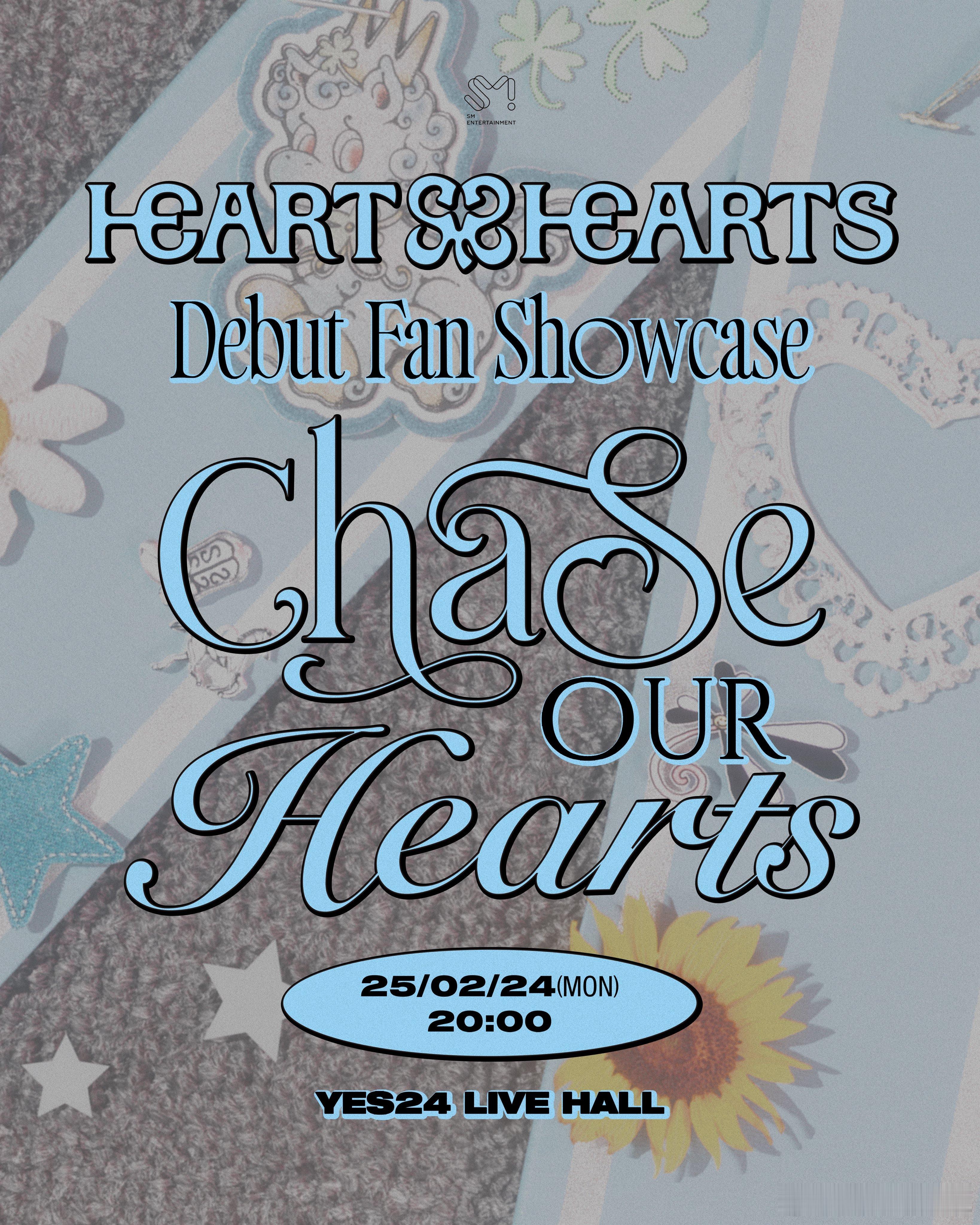 Hearts2Hearts出道showcase  Hearts2Hearts 将