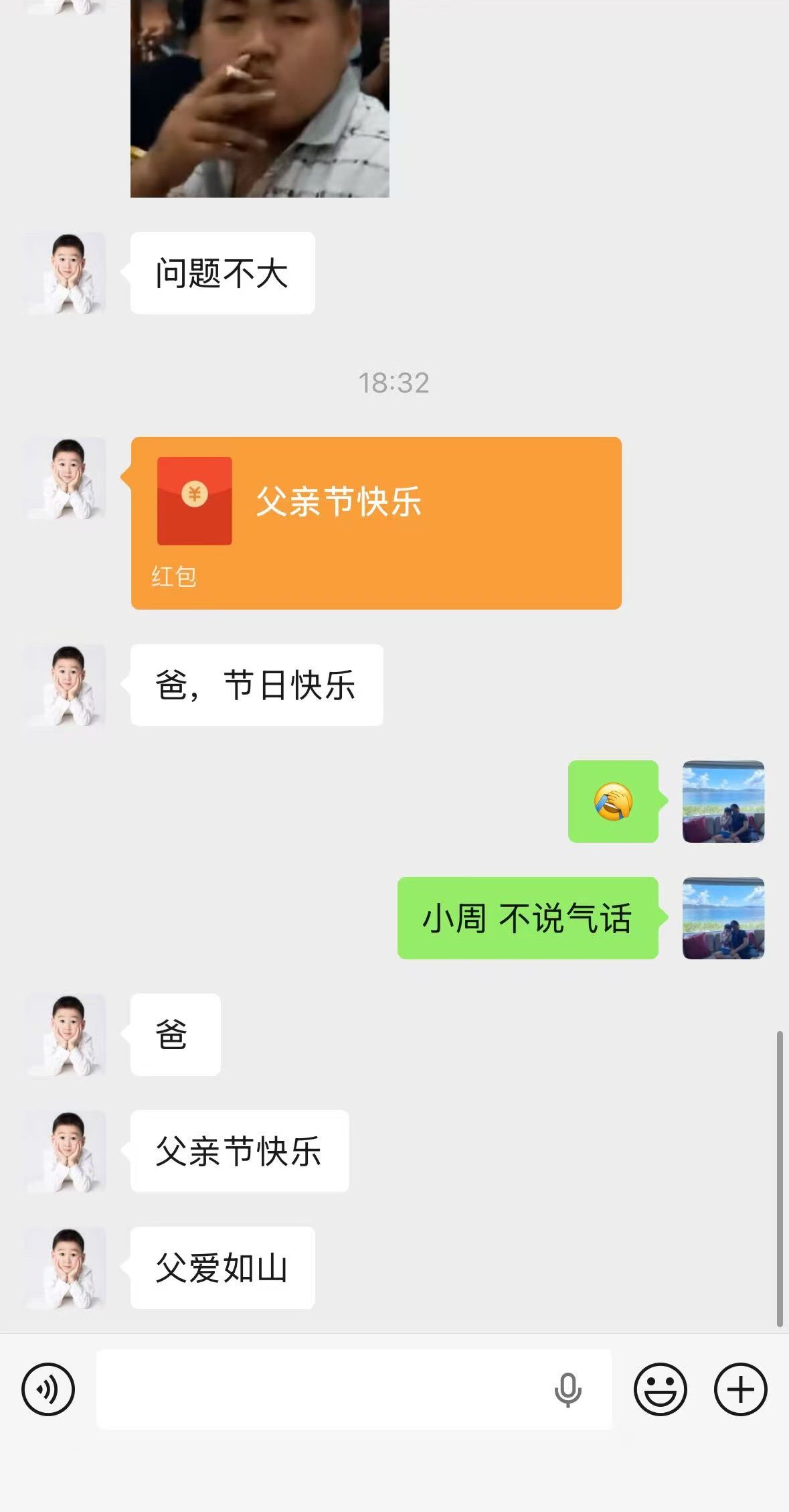 爸爸不收红包是全国统一的吗发红包的是我高中同班同学被发红包的也是我高中同班同学我
