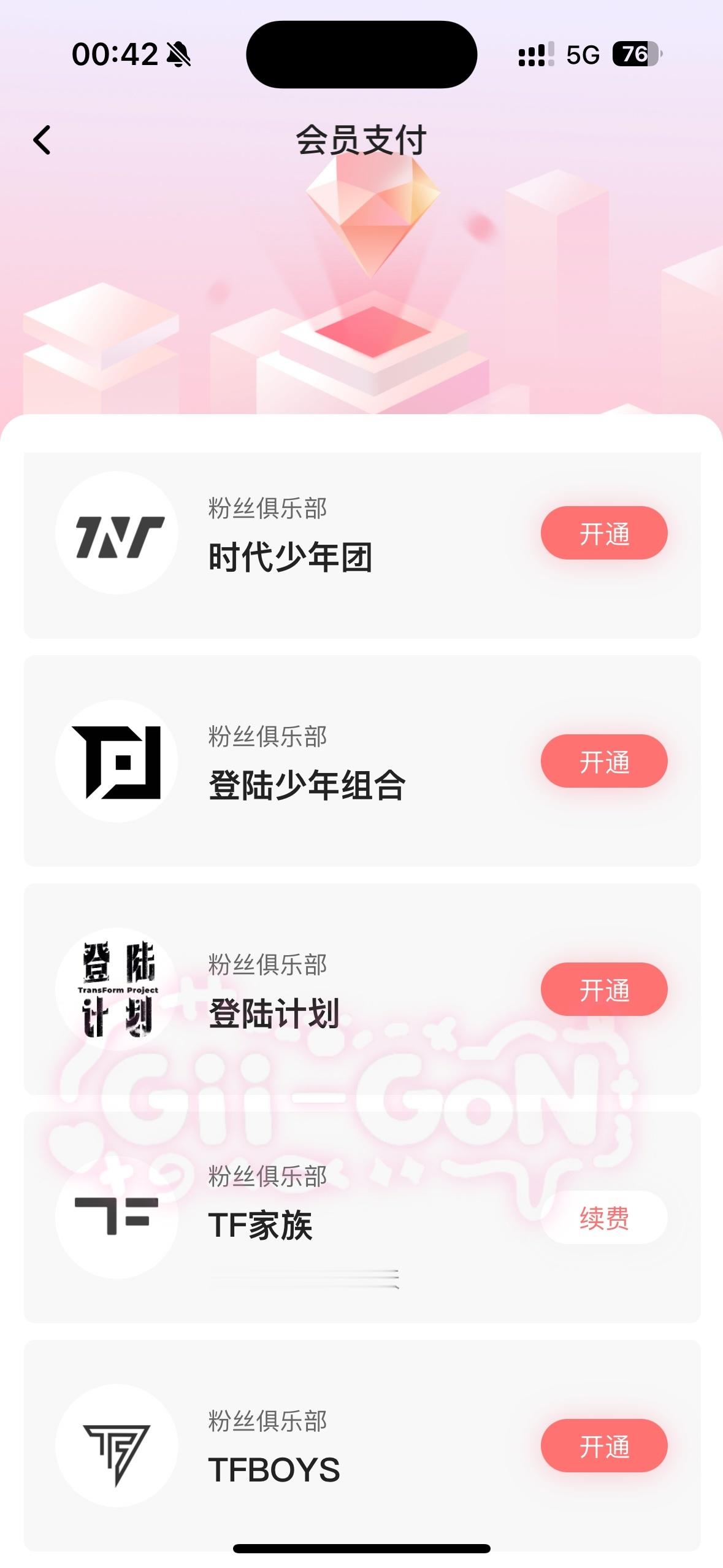 宝贝回家 ​  ​​​