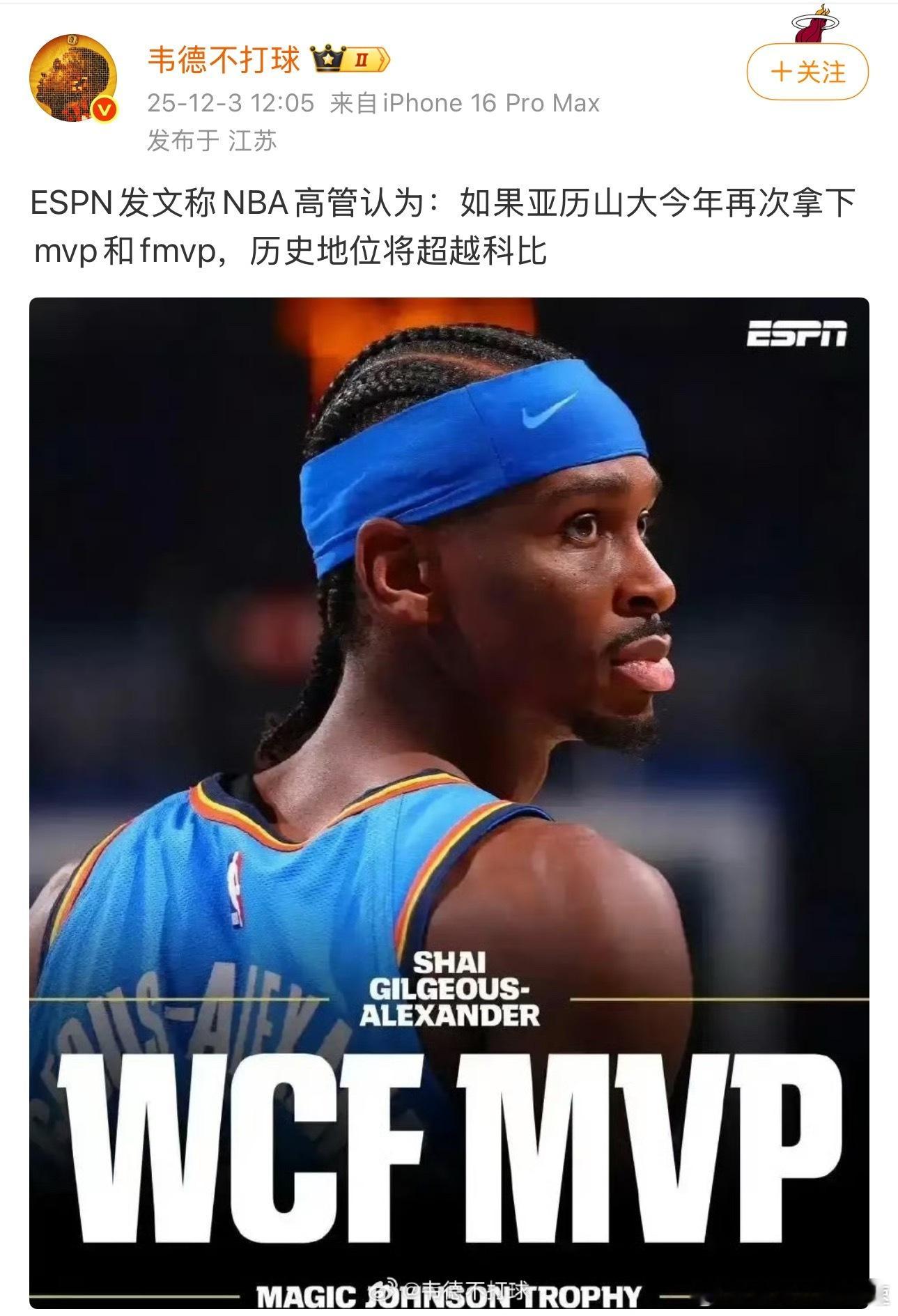 得疯病说疯话呢？笑死我了 