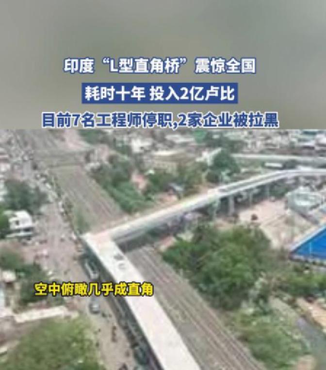 印度人是不是对高架桥有什么误解？
这座桥位于中央邦首府博帕尔市的艾什巴格地区，全