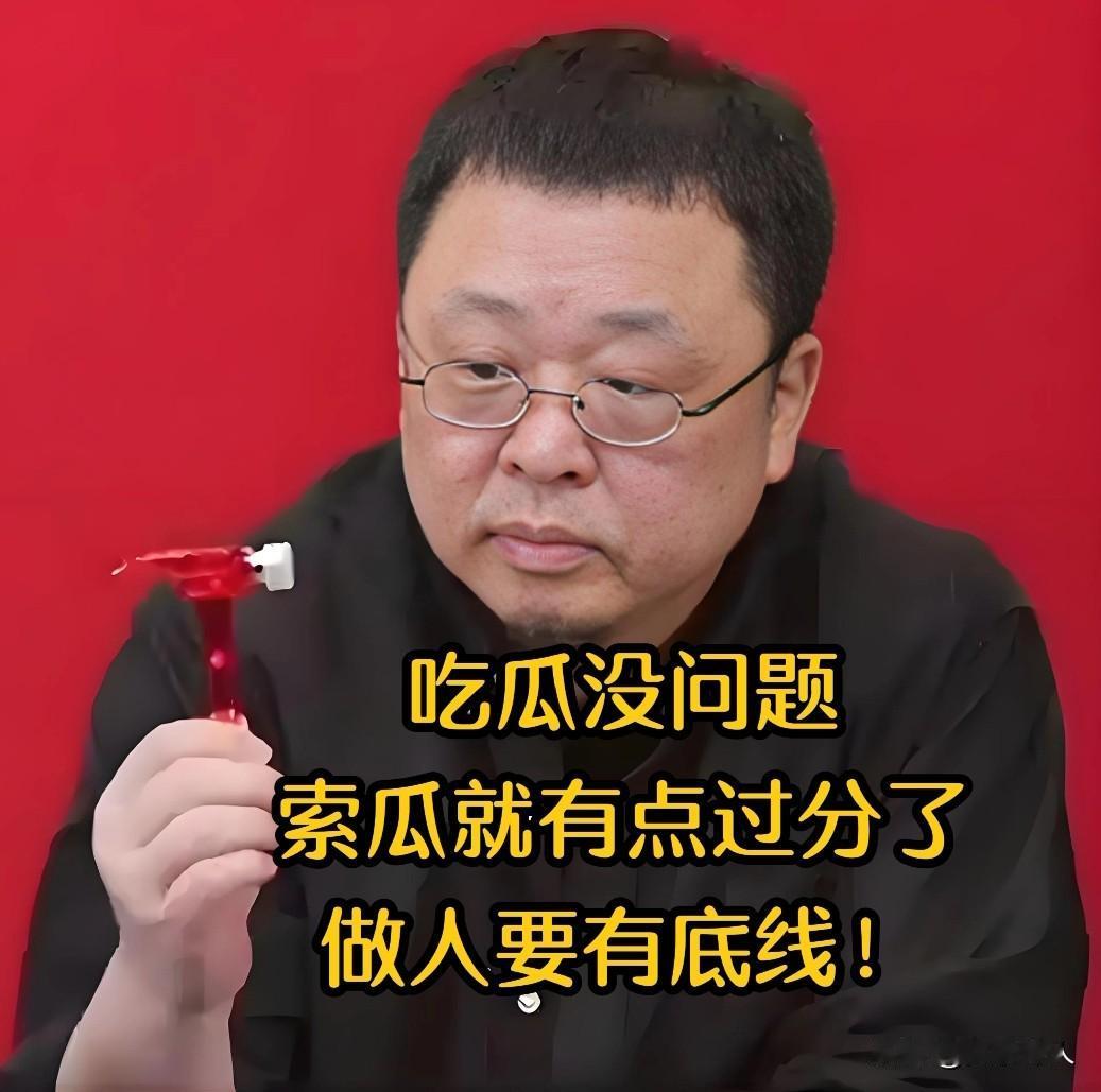 有网友建议 罗永浩 💥邀请华杉做访谈💥
      罗永浩直接拉黑怒怼：“吃