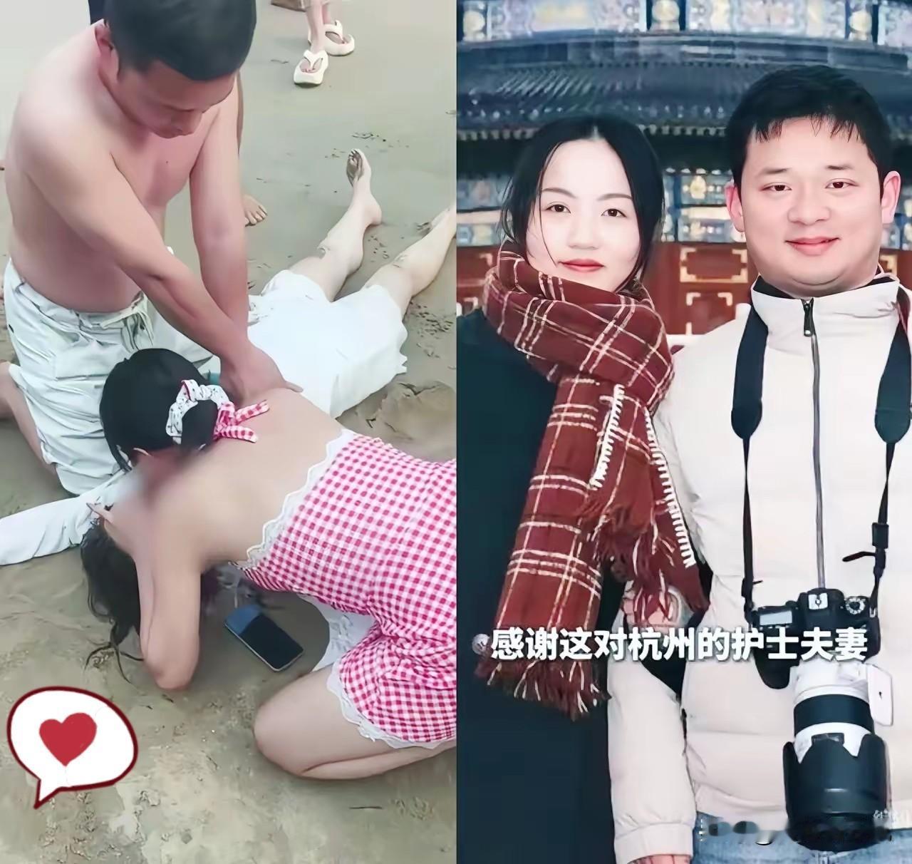 找到了！找到了！海南万宁沙滩上，为溺水女子做心脏复苏和人工呼吸的护师夫妻找到啦！
