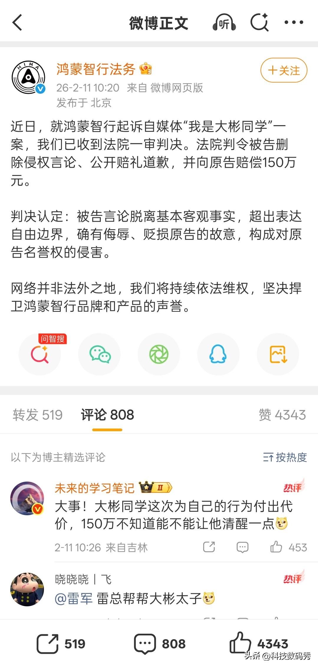 恶意诋毁国产新能源汽车的自媒体，都注点意吧，国家支持新能源汽车是板上钉钉，说过很