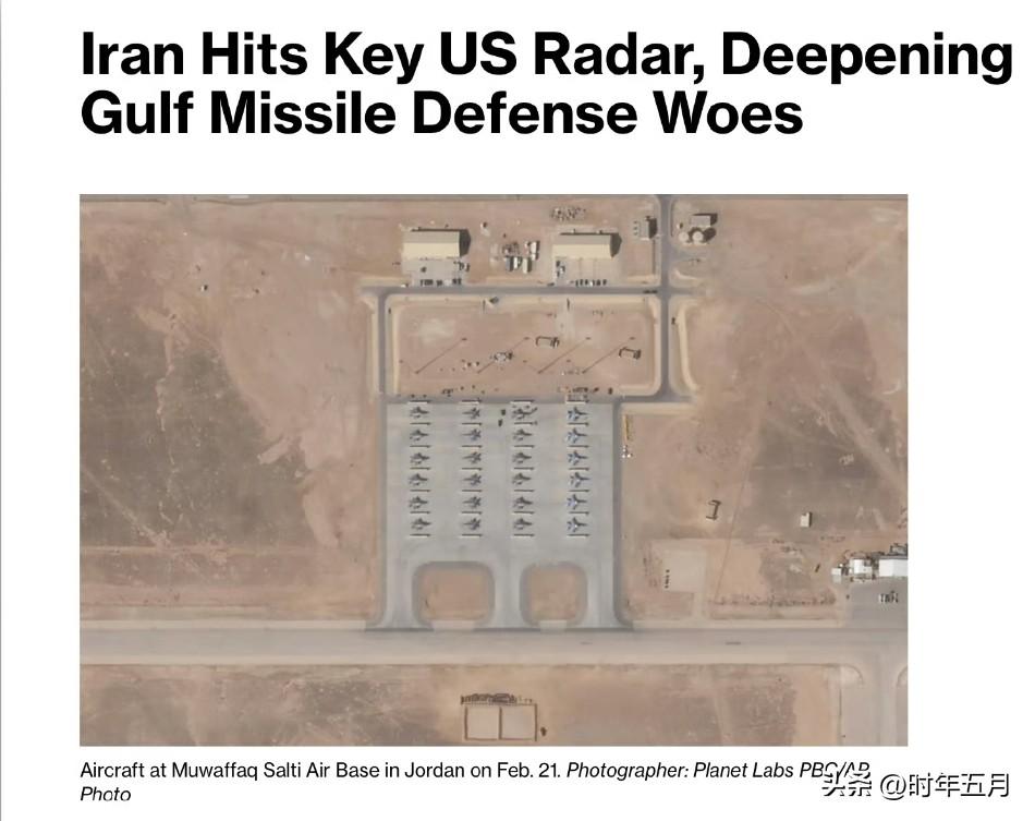 美国官员承认，伊朗摧毁了一套价值 3 亿美元的关键雷达系统。
据一位美国官员称，