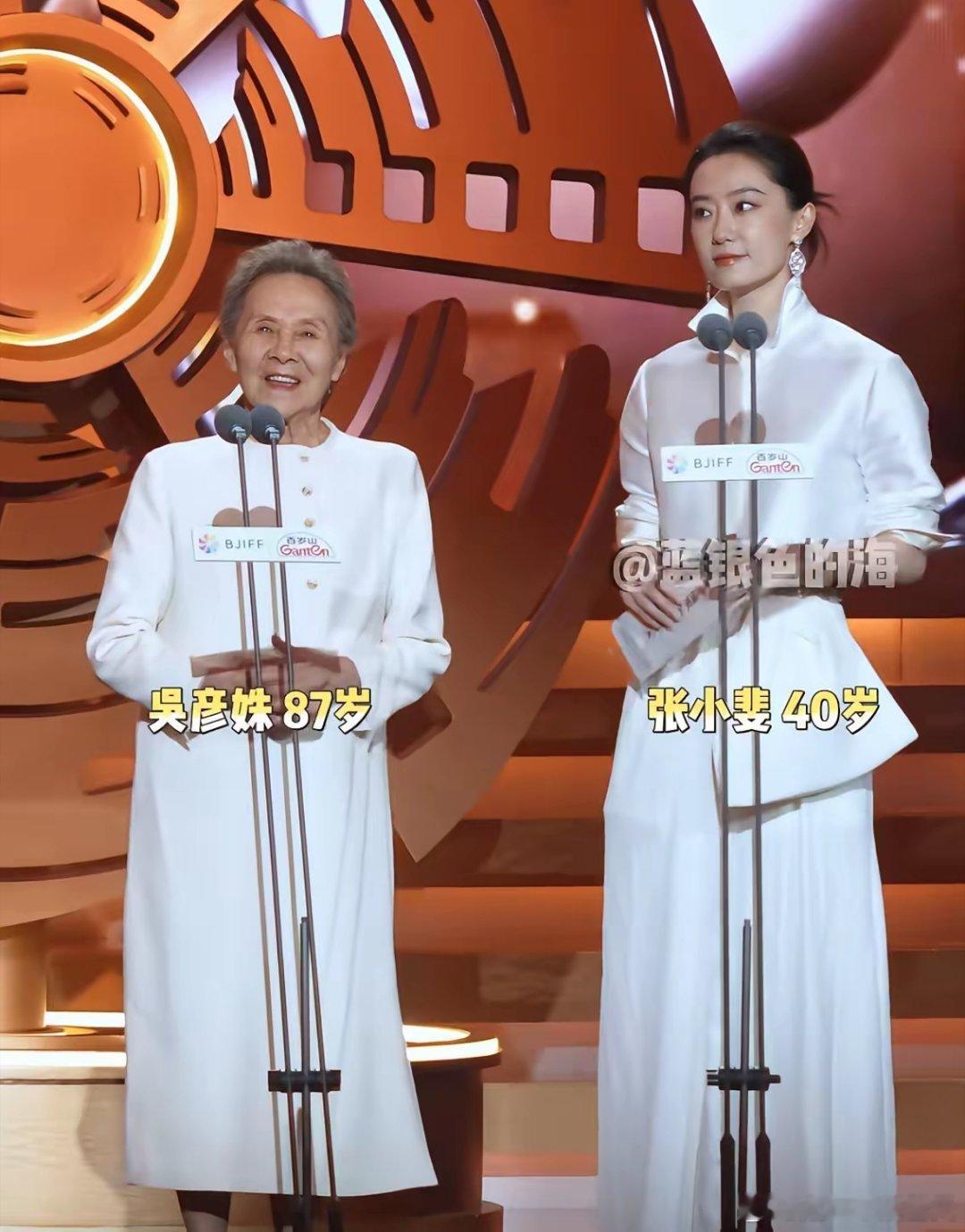 有句话不知该不该说，说了又怕大家围殴。张小斐跟吴彦姝一起颁奖，压根没有听吴老师讲