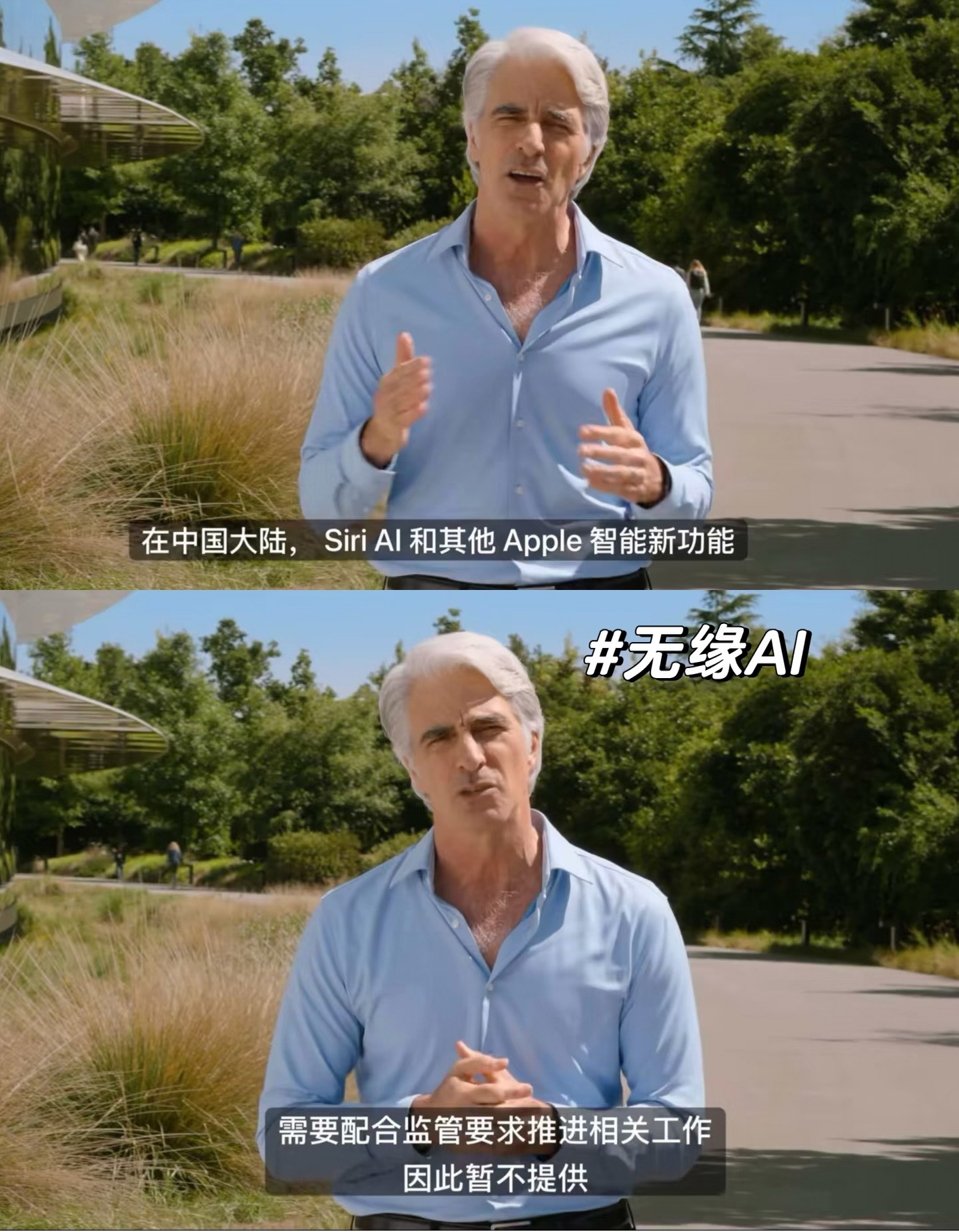 国行还是没有AI是吗？ 