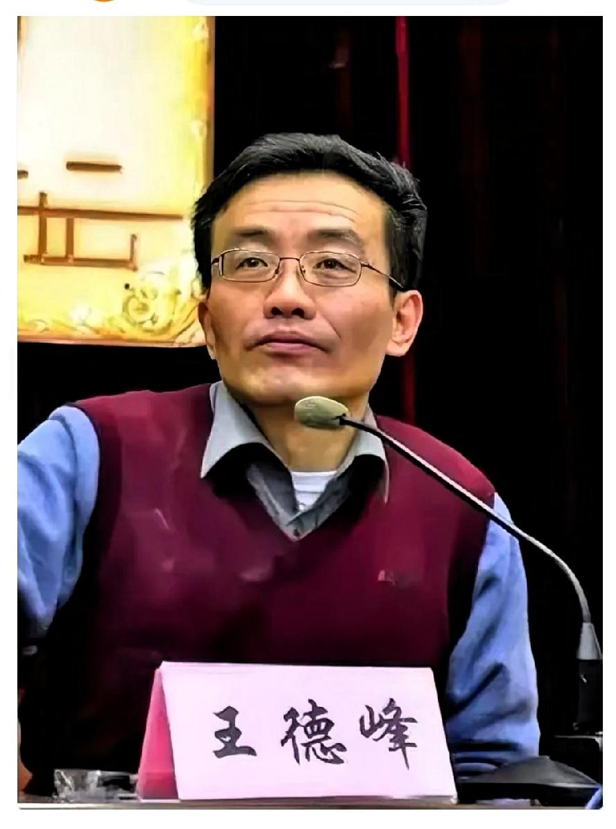 泪目！复旦大学王德峰教授再次语出惊人：“我母亲2000年走了，父亲2006年也走
