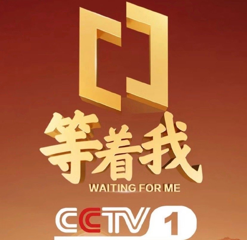 #当我和父母拥有一样的电子榨菜##终于能和父母看到一起了# ​当我和父母拥有一样