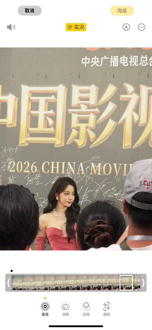 好久不见迪丽热巴走红毯生图美成这样了已经被迪丽热巴的美貌迷晕了疯狂舔屏中 