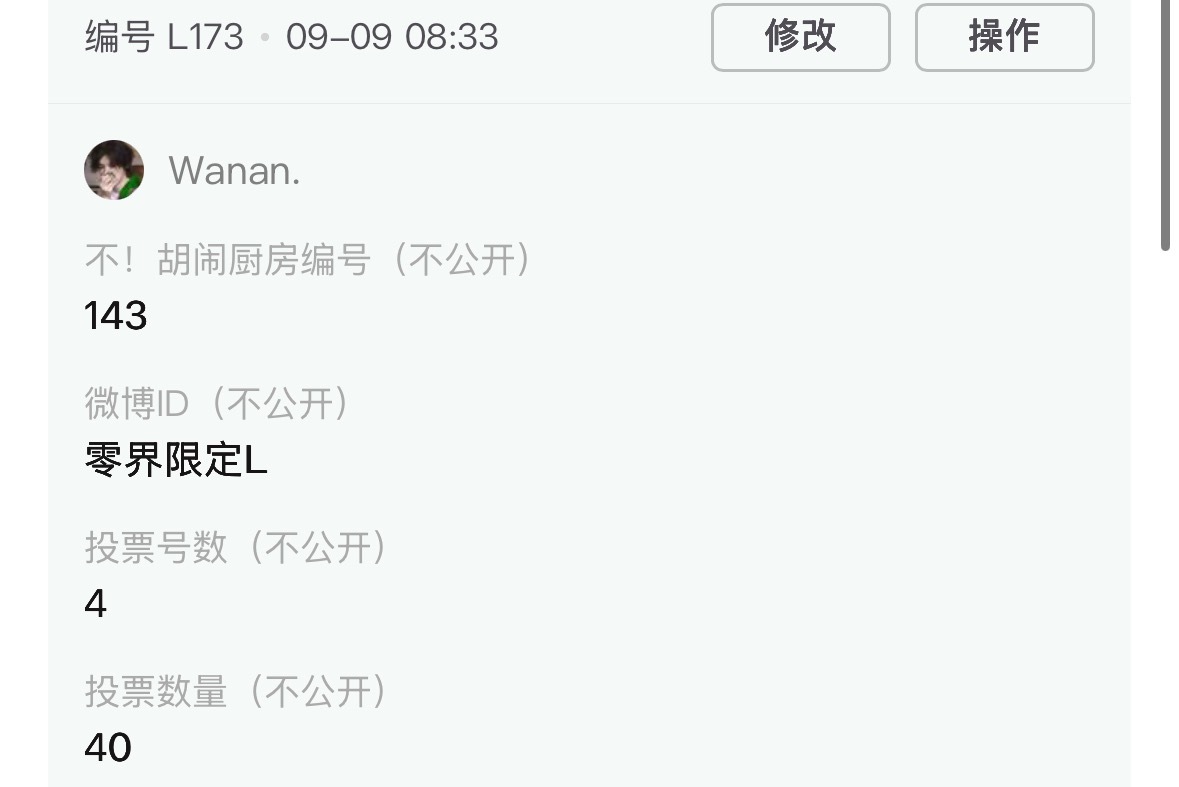 9.9【不！胡闹厨房】🧣40 ​  ​​​
