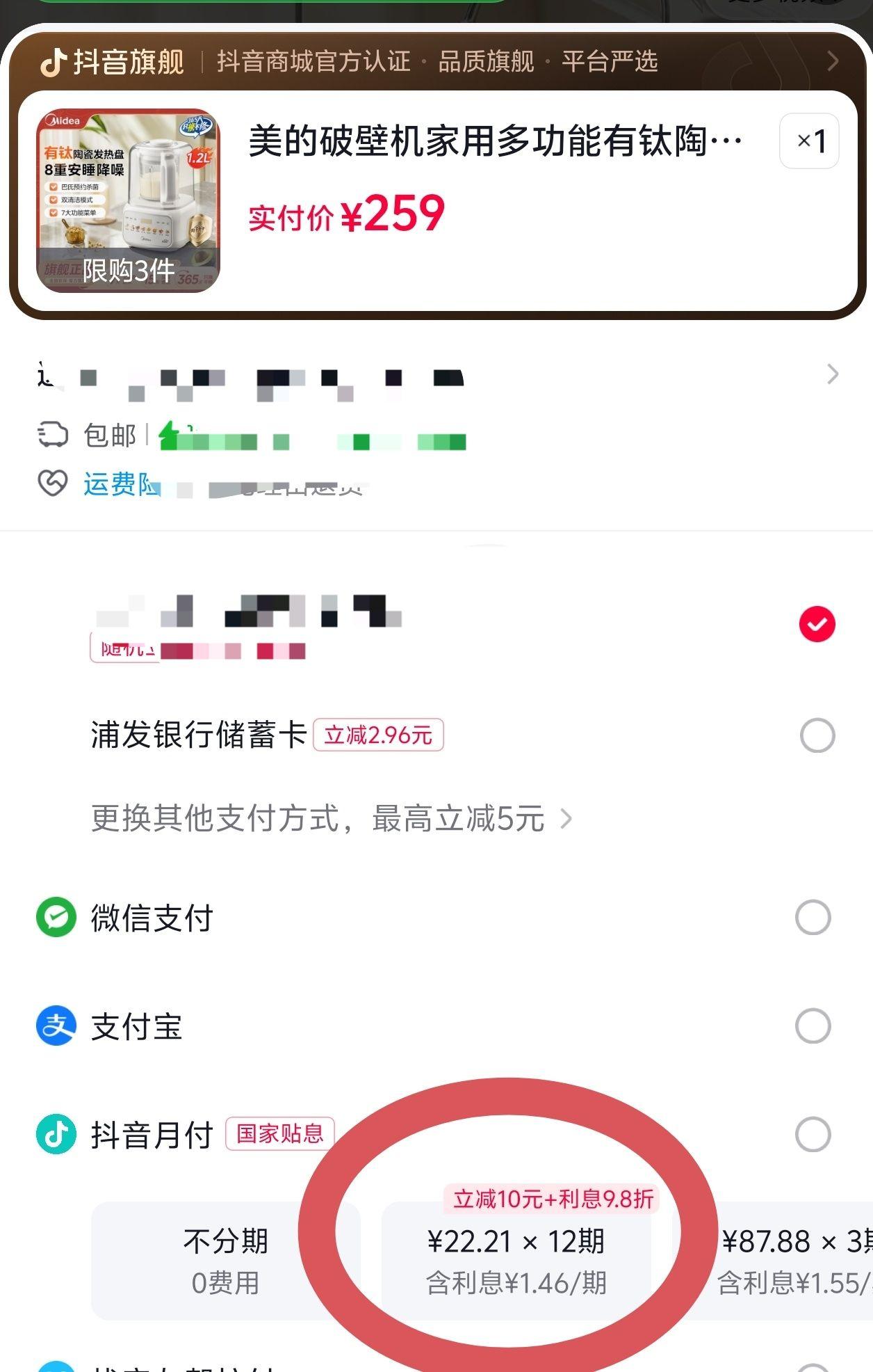 美的破壁机家用多功能有钛陶瓷发热盘7大功能菜单破壁机破壁机