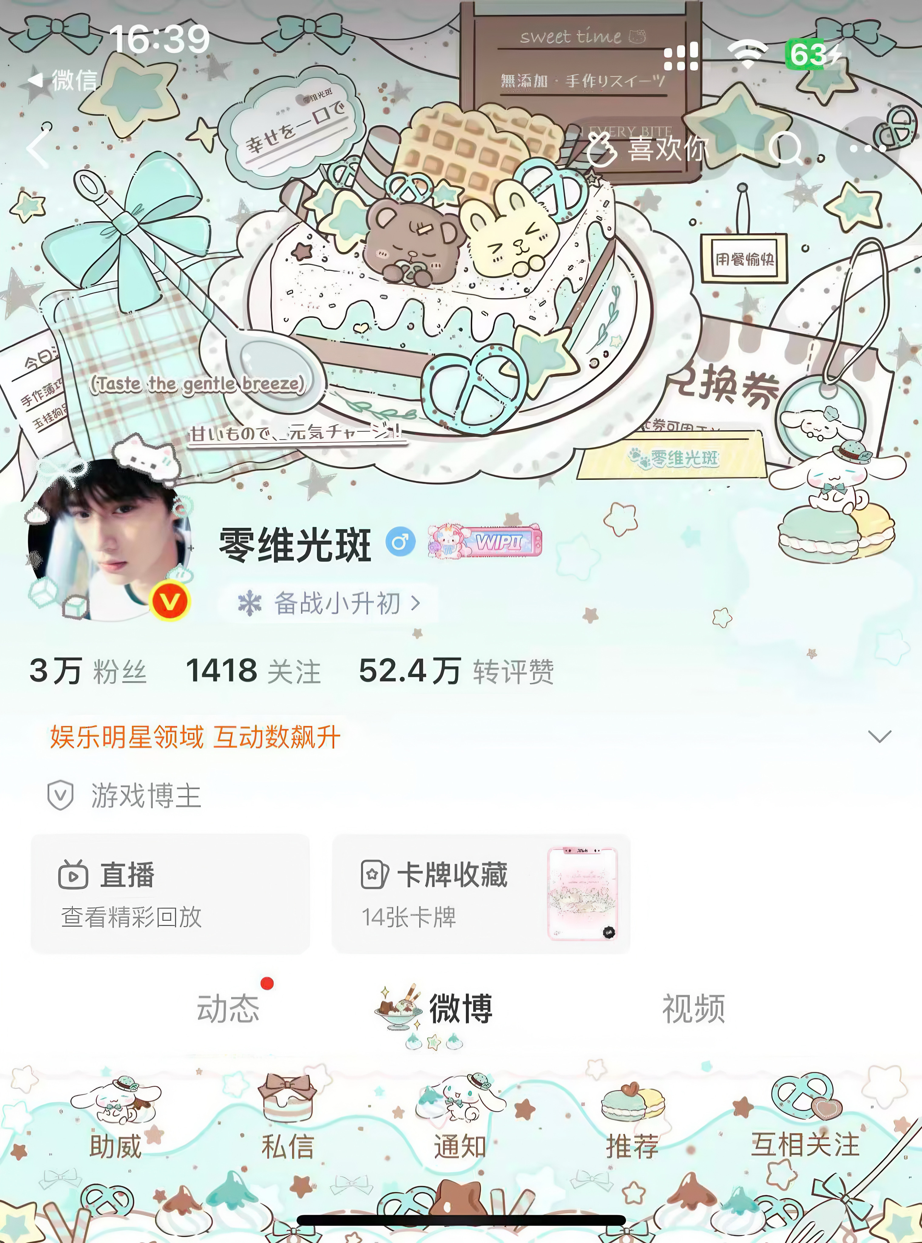 薄巧大PK 