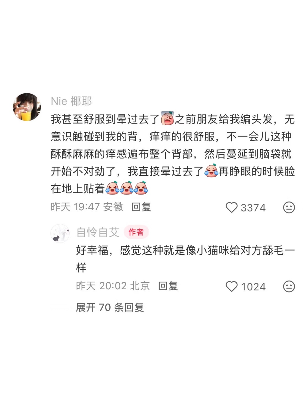 天呐！原来大家都这么渴望肢体接触…… 