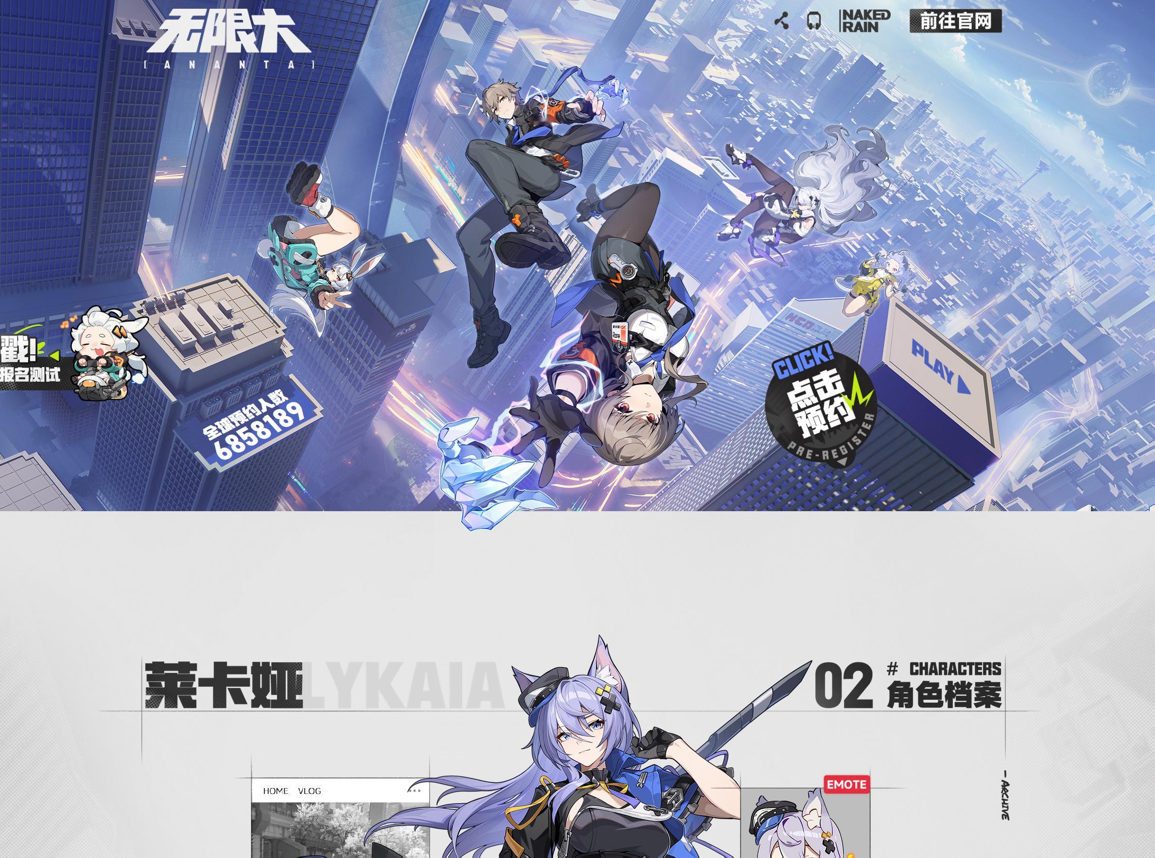 米哈游也是好起来了 