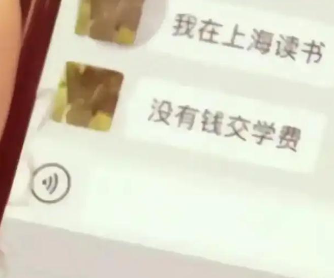 上海一老板资助贫困女大学生，见面当天就去了酒店，此后 7 年，他花了 2000 
