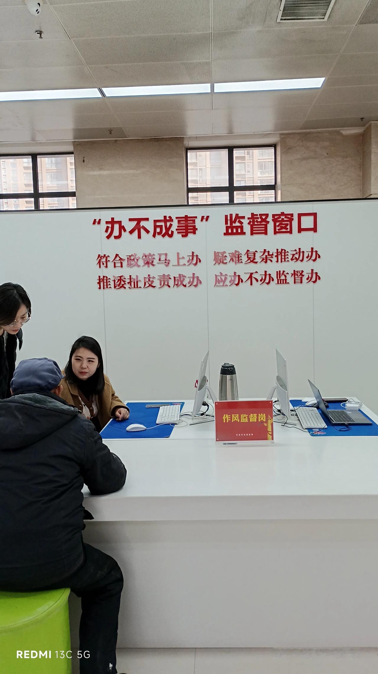 这是开封市民之家的一个便民服务窗口，位置就在一进大门的大厅左侧。这是一个帮助开封