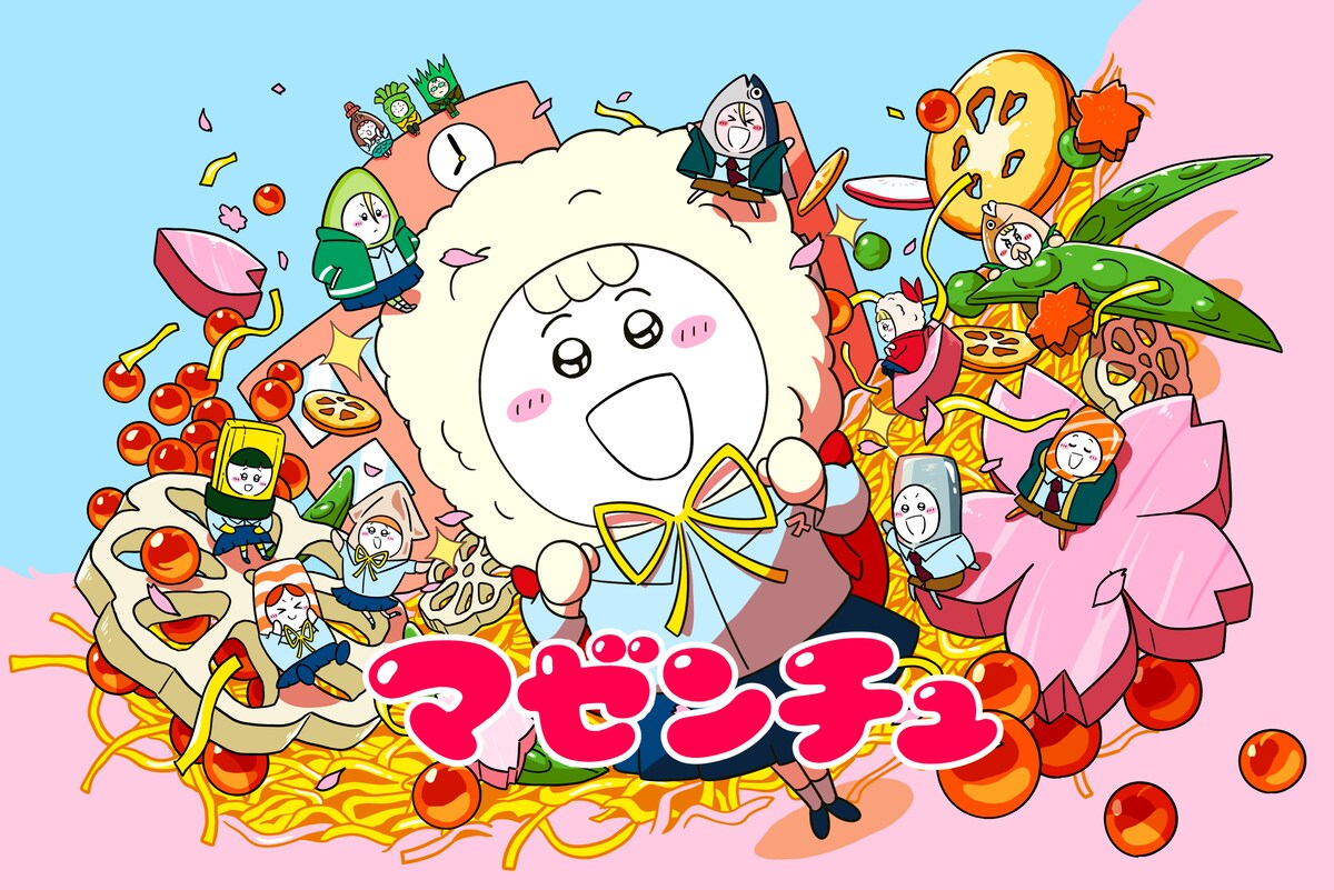 【壁姐姐的资讯箱】动画《Mazenchu》将在关西电视台的综艺节目《よ～いドン！