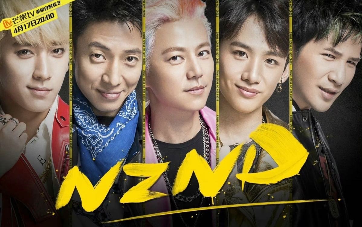 大侦探在游乐场开演唱会 真·在游乐场里开演唱会！《大侦探》这波创意我给满分！过山