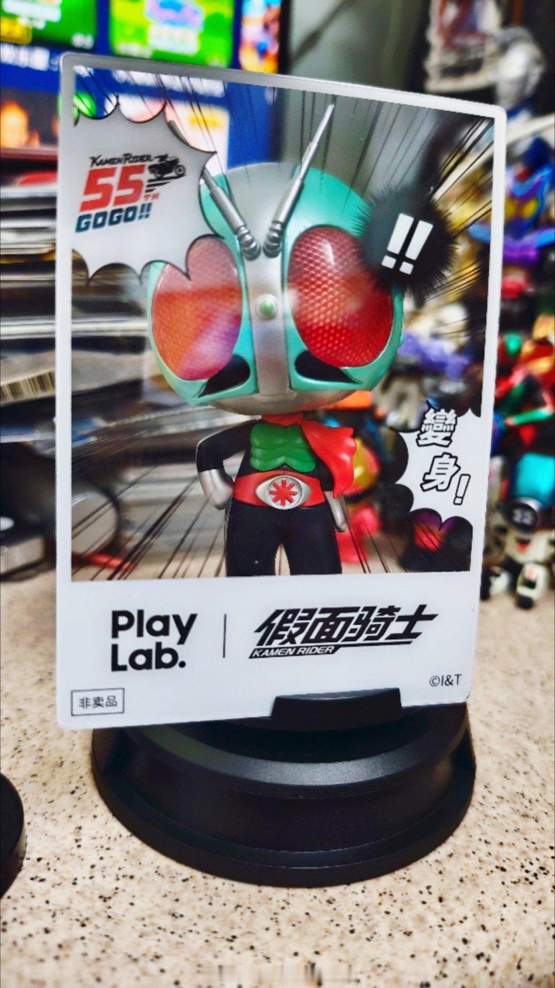 灵动创想 买了灵动创想出的play lab摇头公仔系列的假面骑士新一号 萌萌的蛮