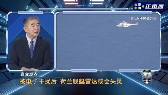 军事评论员杜文龙透露，中国日前在西沙驱逐荷兰军舰过程中，首次动用了电子干扰设备，
