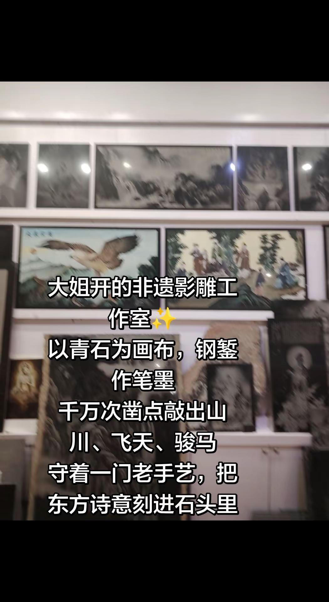惠安影雕 非遗匠人 手作匠心