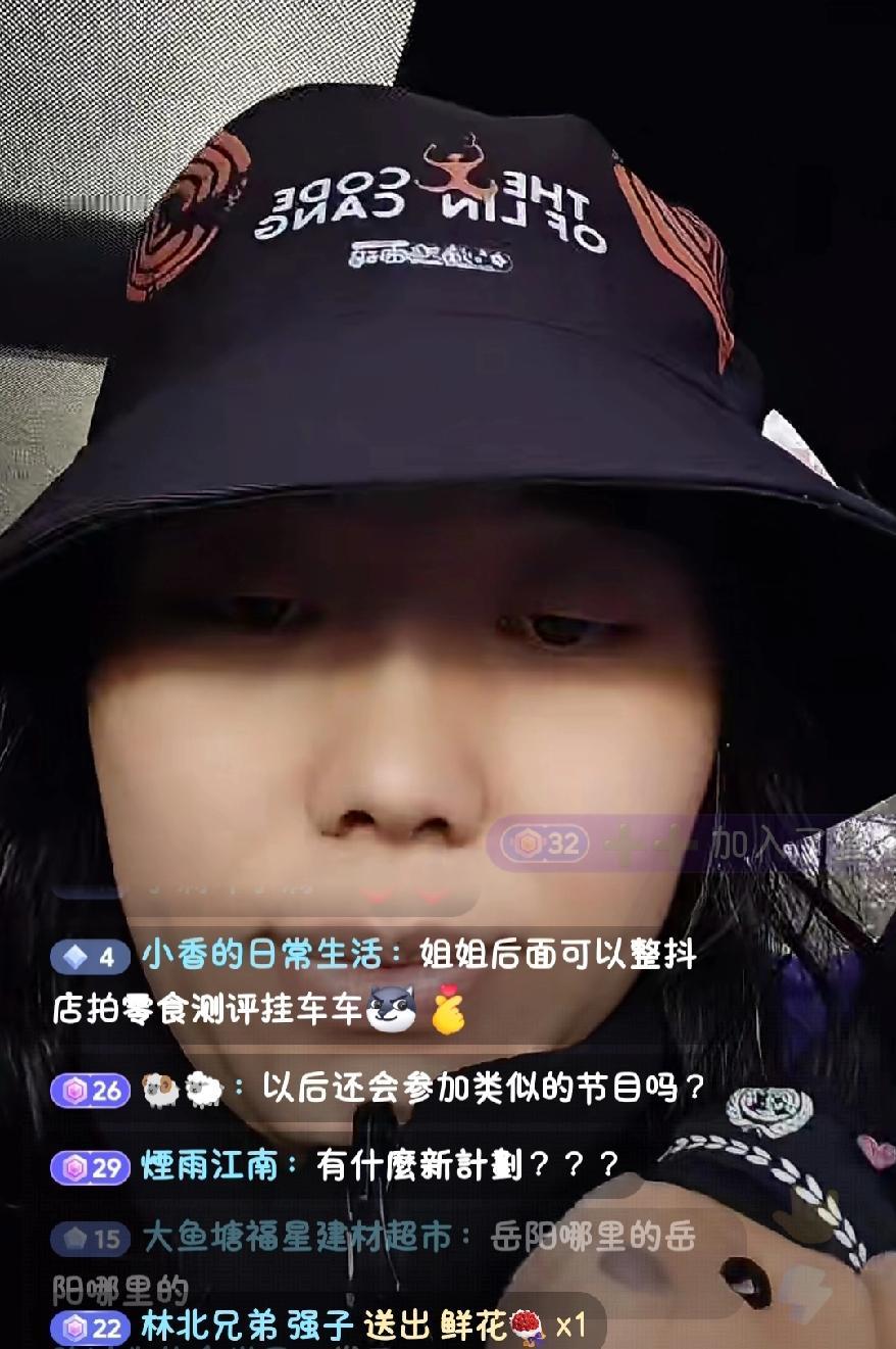 刚刷到直播
冷美人出院了
在车上戴着帽子跟粉丝互动，粉丝催她开零食号的样子也太真