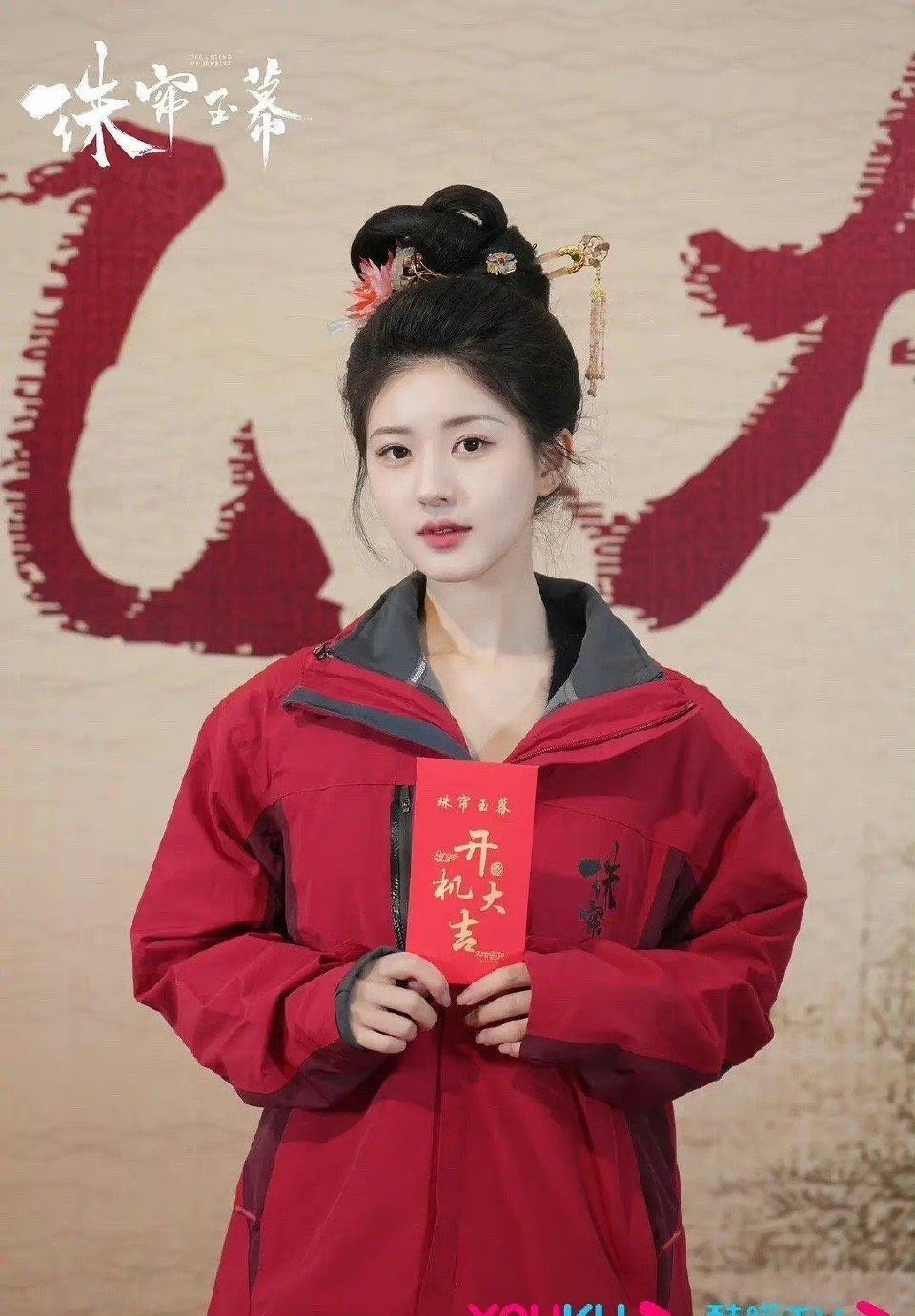 看来在珠帘玉幕的剧组赵露思过得很好啊[doge] ​​​