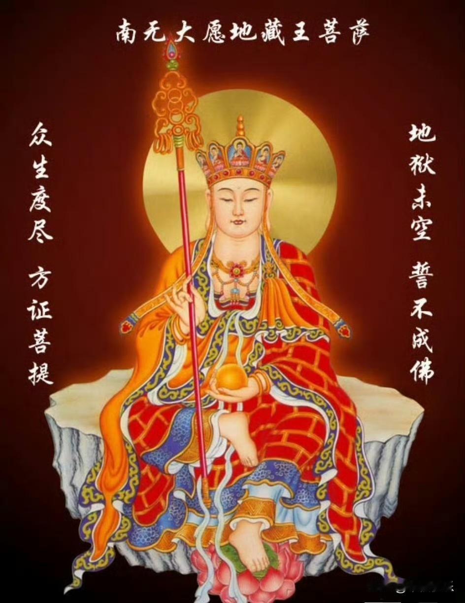 2026.01.29
——第663天
文殊菩萨心咒108遍——累计72708遍