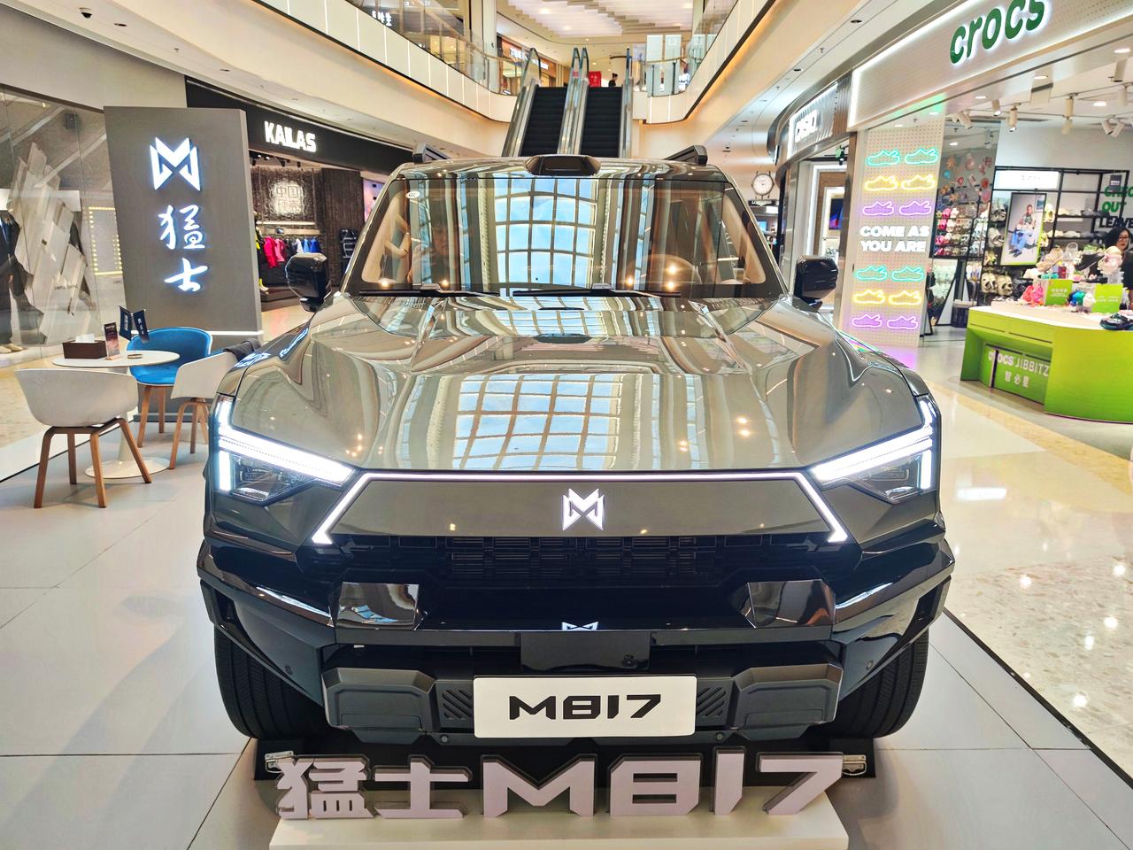 豪华硬派越野《猛士M817》
  2026年6月27日，华为乾崑全栈赋能猛士M8