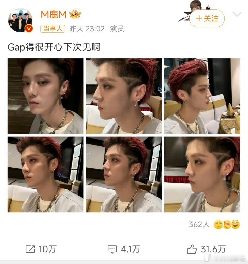鹿晗已经给内娱留了那么长时间的空间了，竟然没有一个人站出来！ 