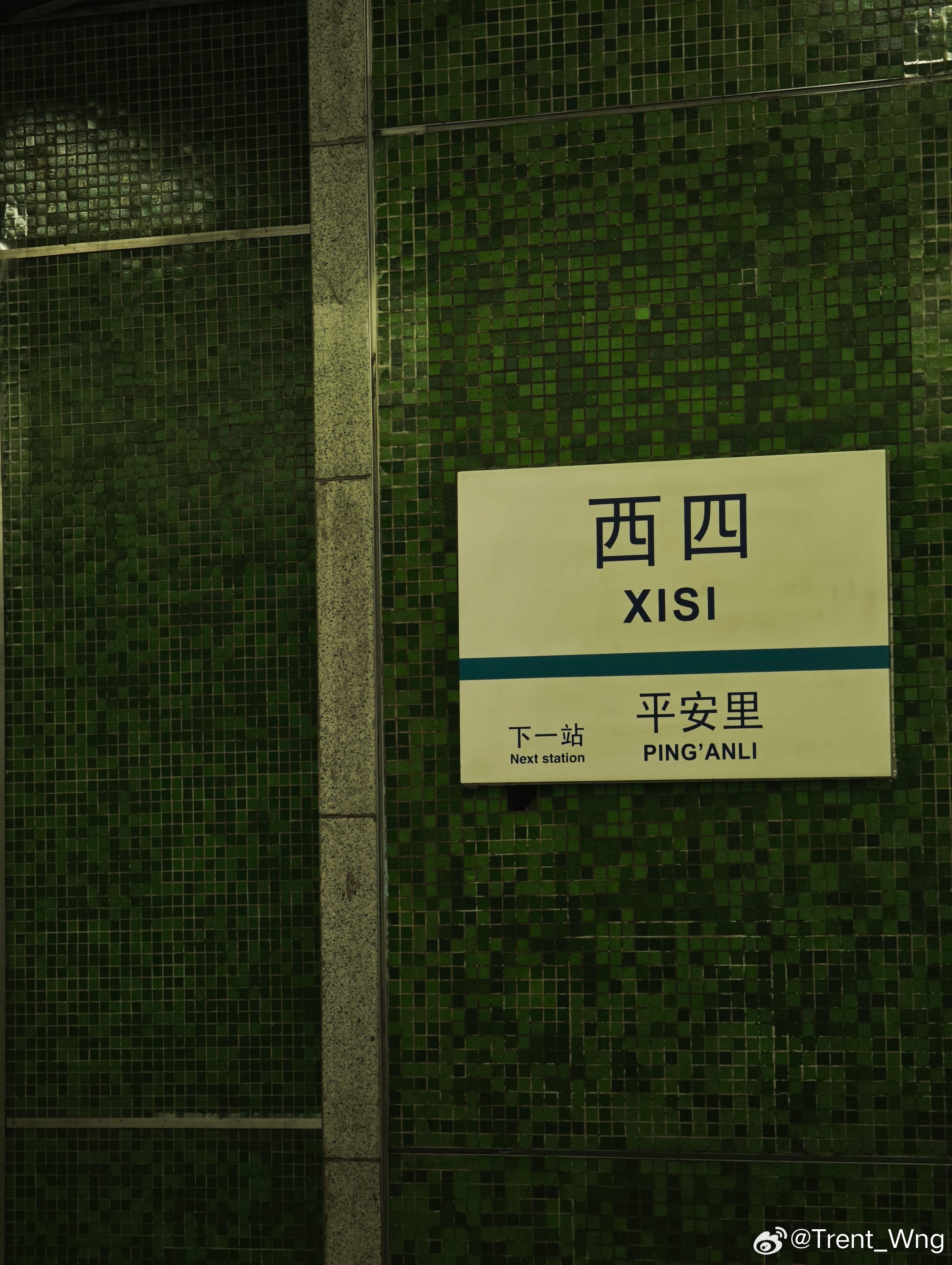 分享图片 北京