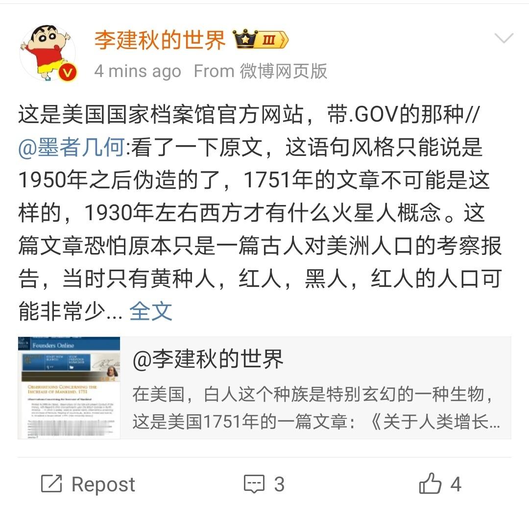 迷信官方的人还是太多了，人们不知道人家官方才是真正的明牌运作的以前我不清楚为什么