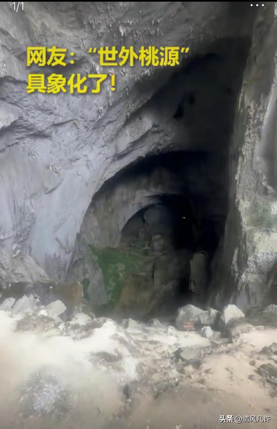 “上人民日报了！”广西凤山，有人去三门海景区玩，本想用手机拍点风景，结果镜头里一